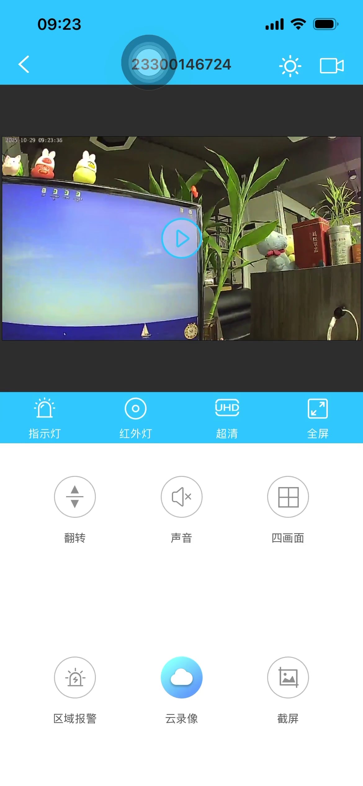 atongm Mini Wireless Camera 1080P Night Vision Monitor